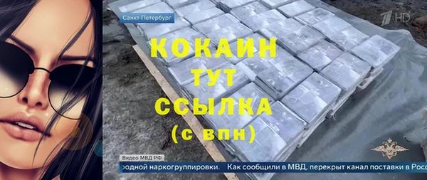 каннабис Баксан